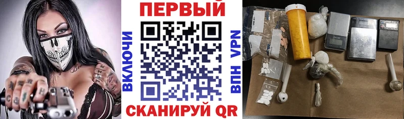 АМФ 97%  дарнет шоп  Зеленогорск 