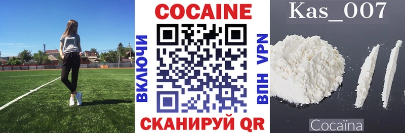 Кокаин 99%  дарнет шоп  Зеленогорск 