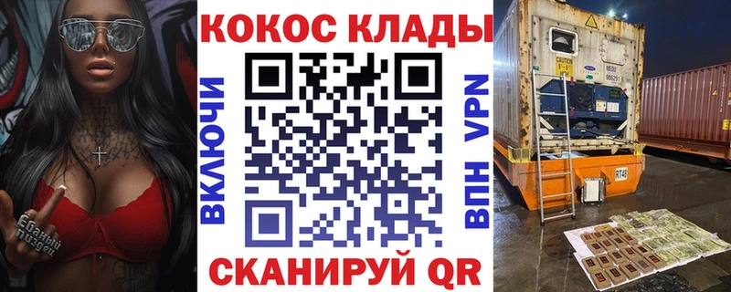Cocaine Колумбийский Зеленогорск