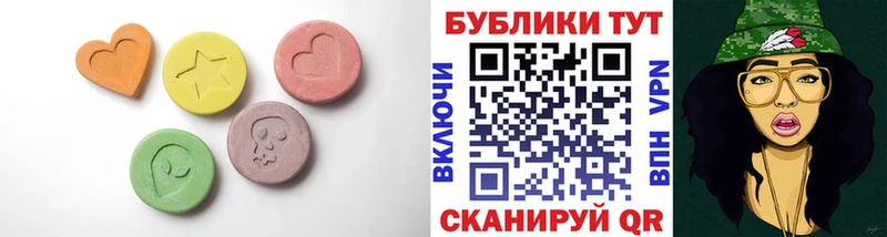 где найти наркотики  Зеленогорск  Ecstasy DUBAI 