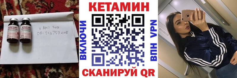 КЕТАМИН ketamine  Зеленогорск 