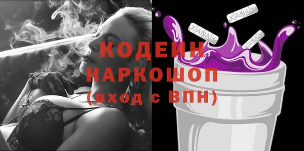 таблы Осинники