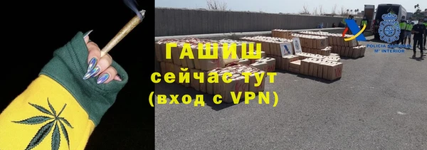 таблы Осинники