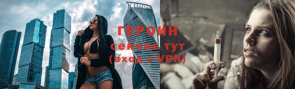 таблы Осинники