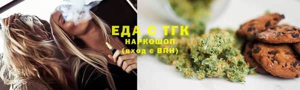 таблы Осинники