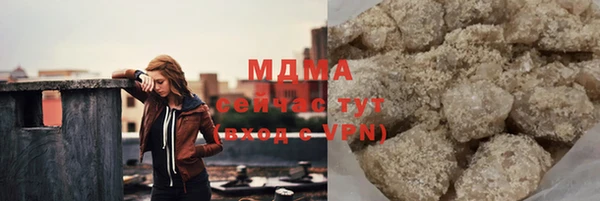 скорость mdpv Остров
