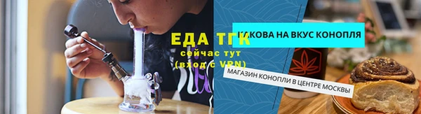 меф VHQ Осташков