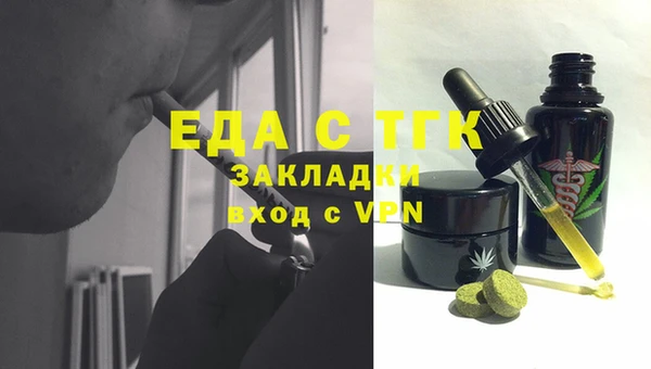 таблы Осинники