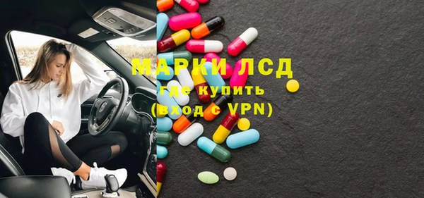 меф VHQ Осташков