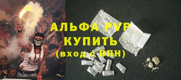таблы Осинники