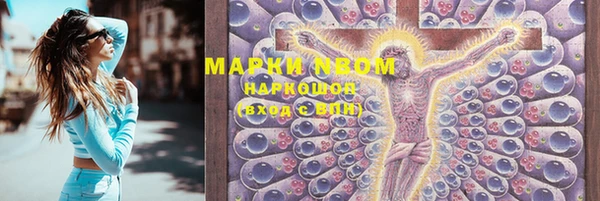 меф VHQ Осташков