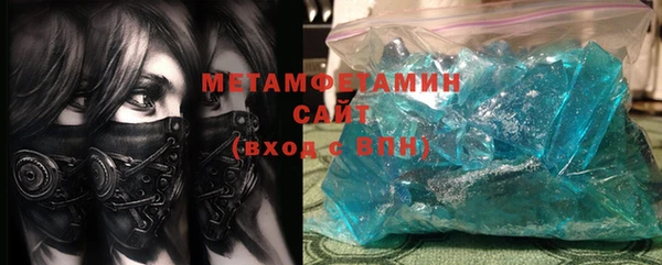 спайс Дмитров