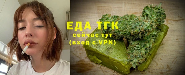 меф VHQ Осташков