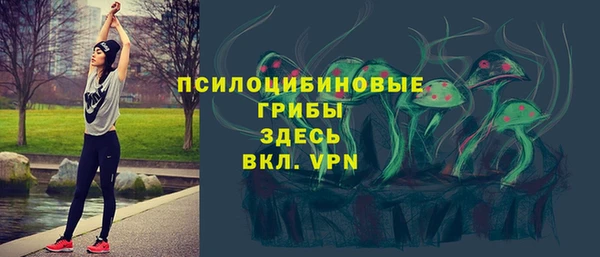 меф VHQ Осташков