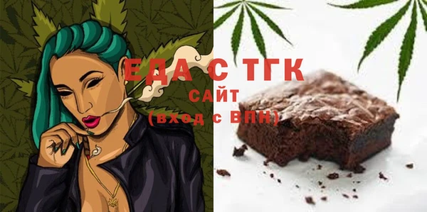 таблы Осинники