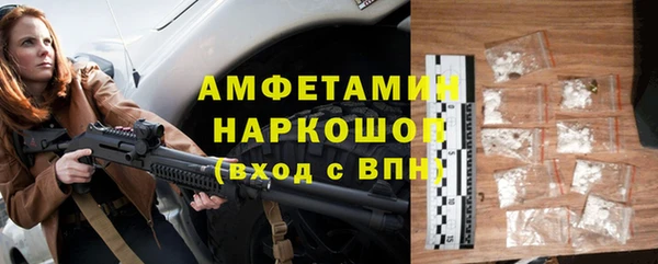 спайс Дмитров