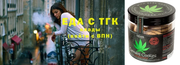 таблы Осинники