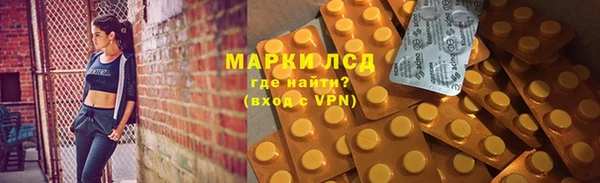меф VHQ Осташков