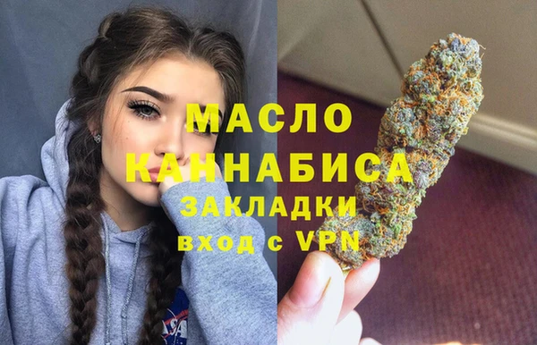 спайс Дмитров