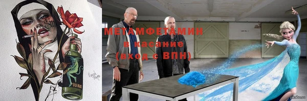 таблы Осинники