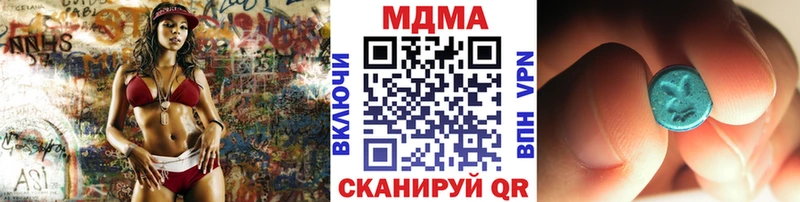 МДМА молли  купить наркотики сайты  Зеленогорск 