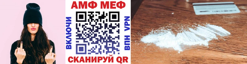 МЕТАМФЕТАМИН Декстрометамфетамин 99.9% Зеленогорск