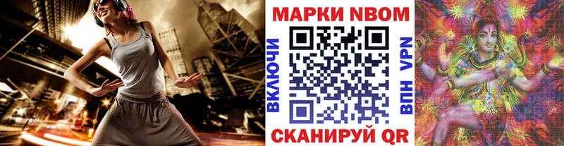 Наркотические марки 1500мкг  даркнет телеграм  Зеленогорск 