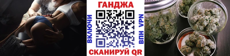 Бошки Шишки конопля Зеленогорск